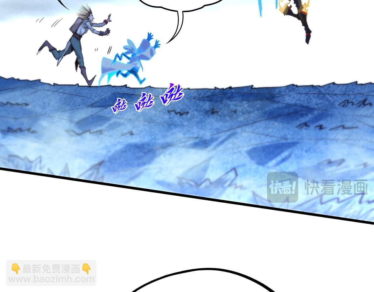 這一世我要當至尊 - 第455話 聯姻(4/4) - 6