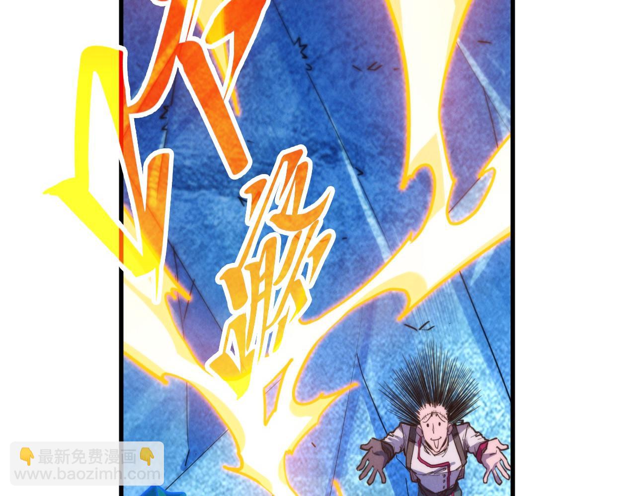 這一世我要當至尊 - 第455話 聯姻(4/4) - 1