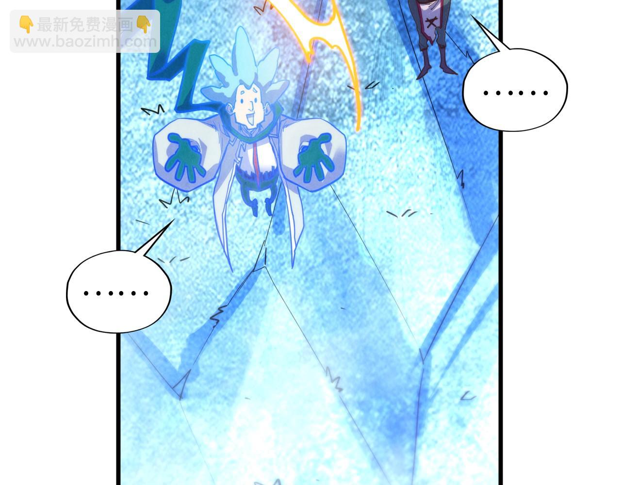 這一世我要當至尊 - 第455話 聯姻(4/4) - 2