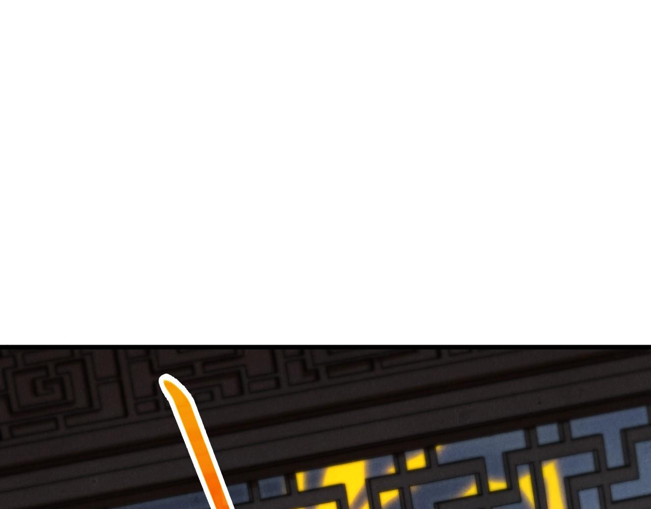 這一世我要當至尊 - 第455話 聯姻(4/4) - 4