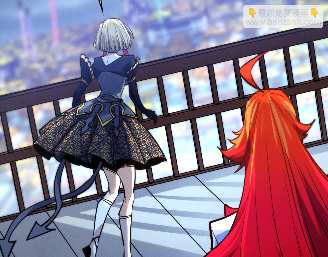 這一世我要當至尊 - 第455話 聯姻(4/4) - 6