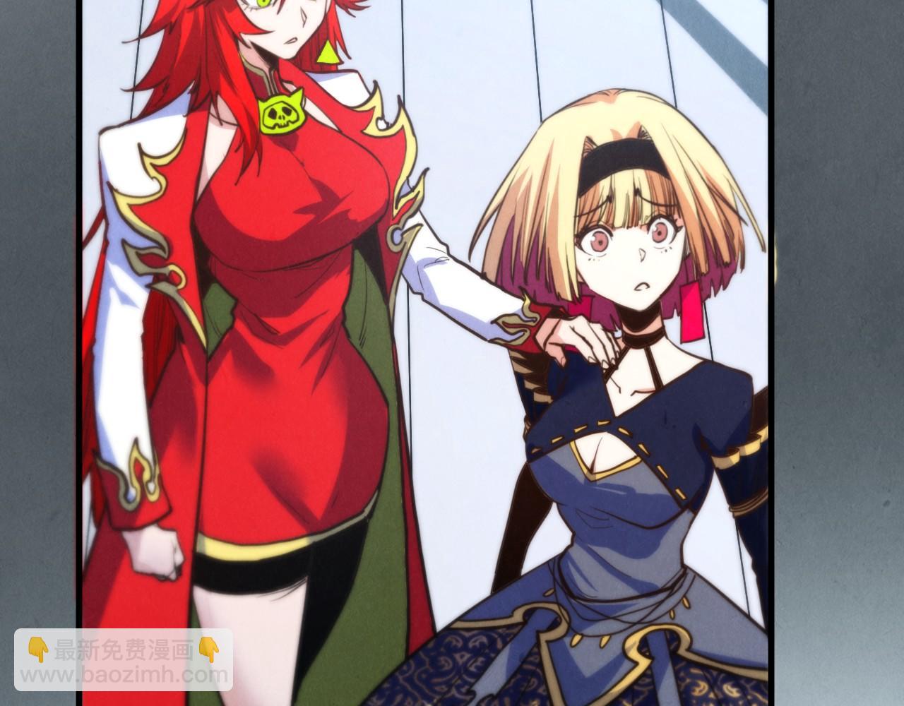 這一世我要當至尊 - 第455話 聯姻(4/4) - 3