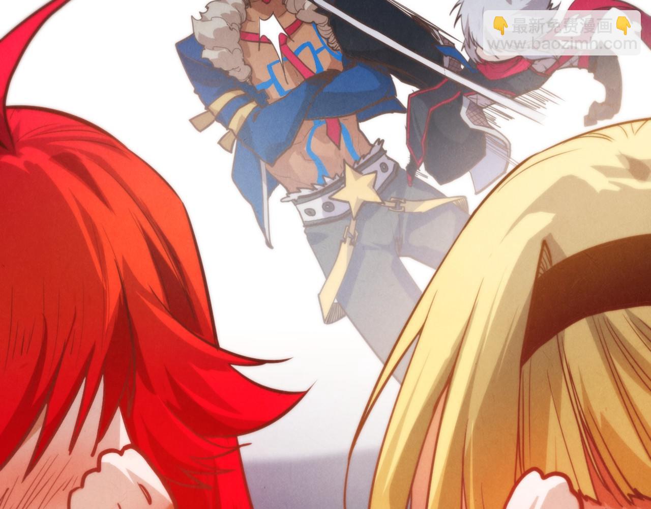 這一世我要當至尊 - 第455話 聯姻(4/4) - 1