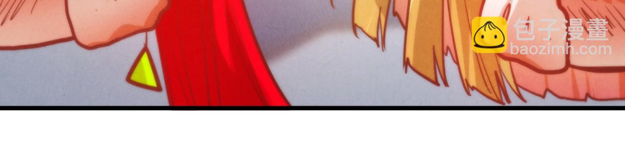 這一世我要當至尊 - 第455話 聯姻(4/4) - 2