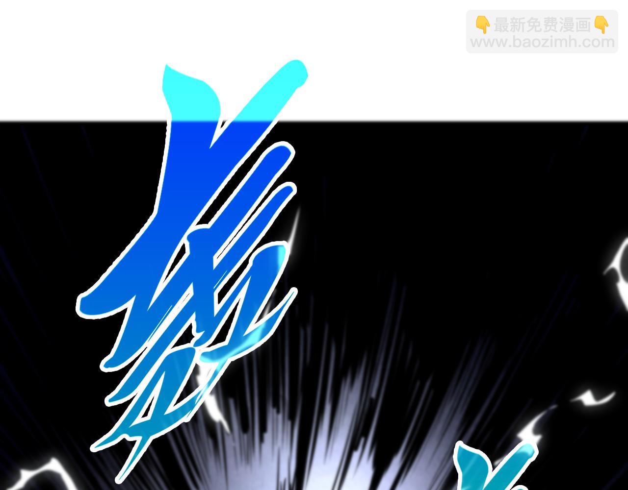 這一世我要當至尊 - 第455話 聯姻(4/4) - 3