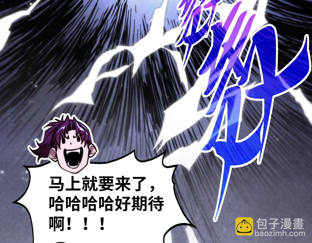 這一世我要當至尊 - 第455話 聯姻(4/4) - 5