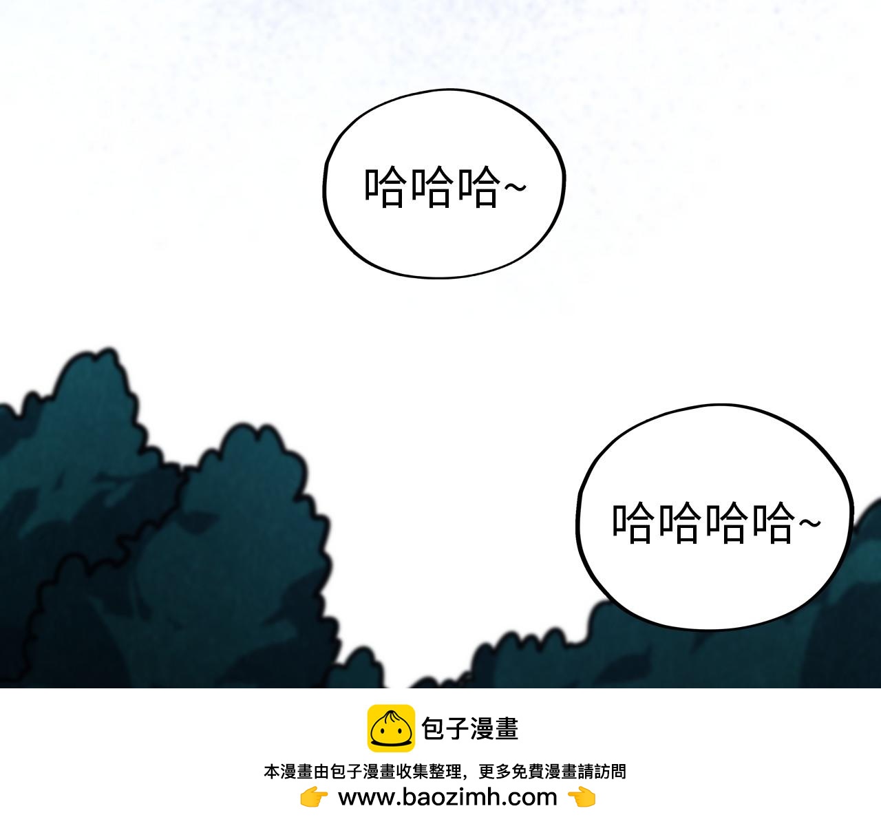 這一世我要當至尊 - 第455話 聯姻(4/4) - 7