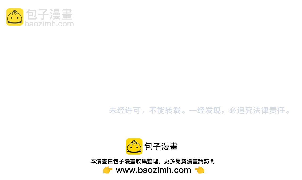 這一世我要當至尊 - 第455話 聯姻(4/4) - 7