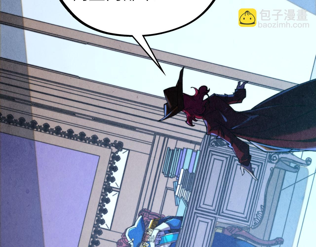 這一世我要當至尊 - 第455話 聯姻(1/4) - 1