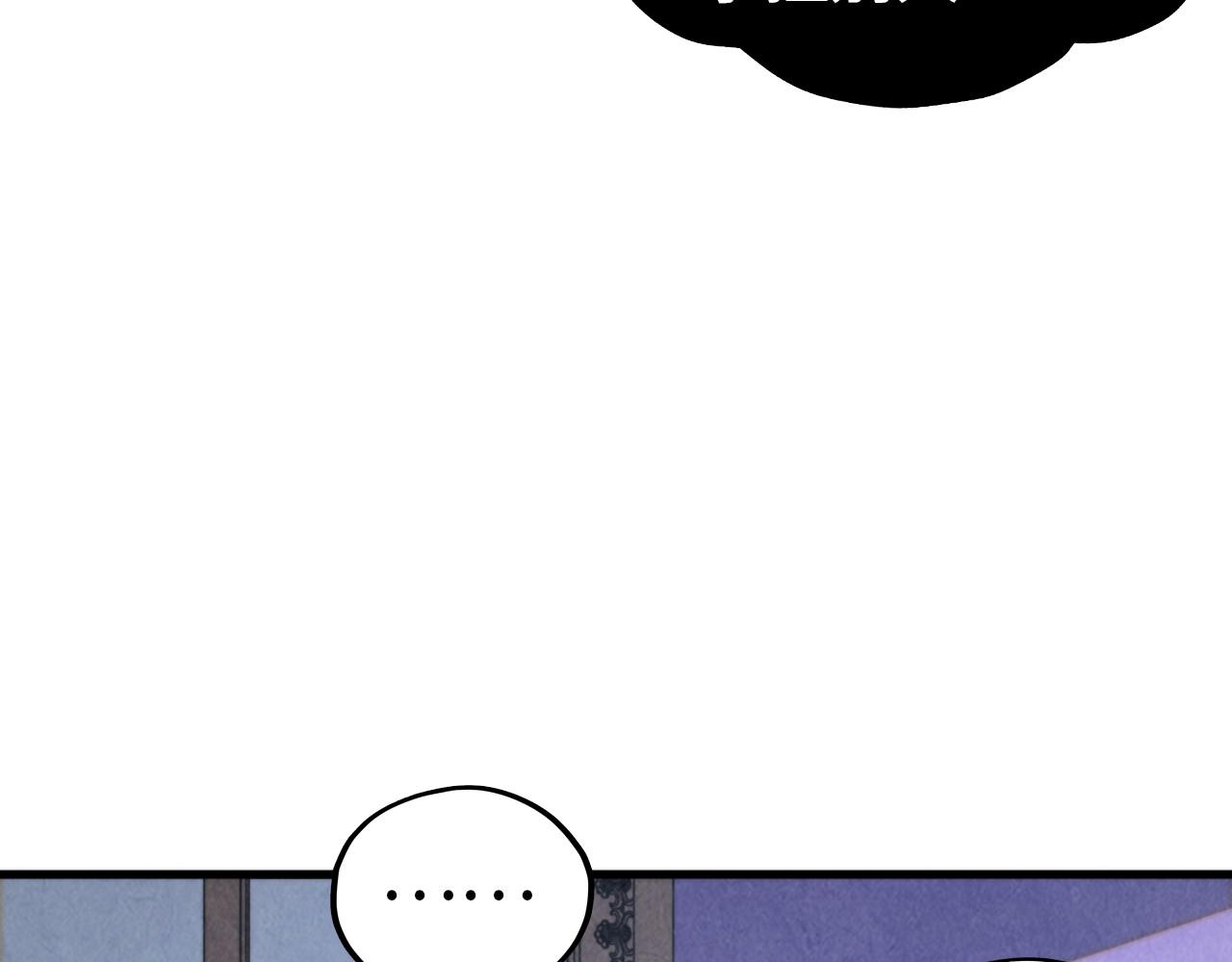 這一世我要當至尊 - 第455話 聯姻(1/4) - 8