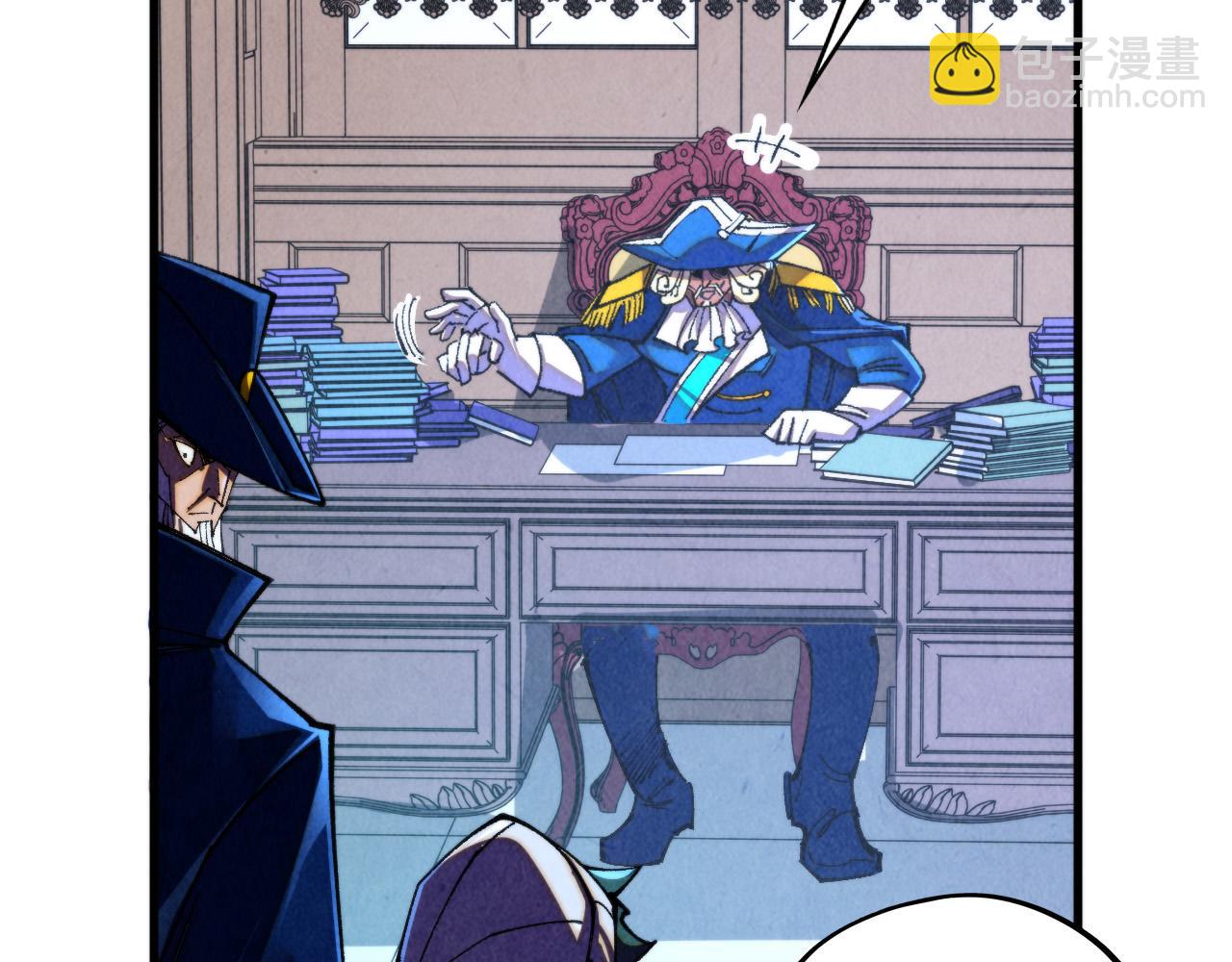 這一世我要當至尊 - 第455話 聯姻(2/4) - 6