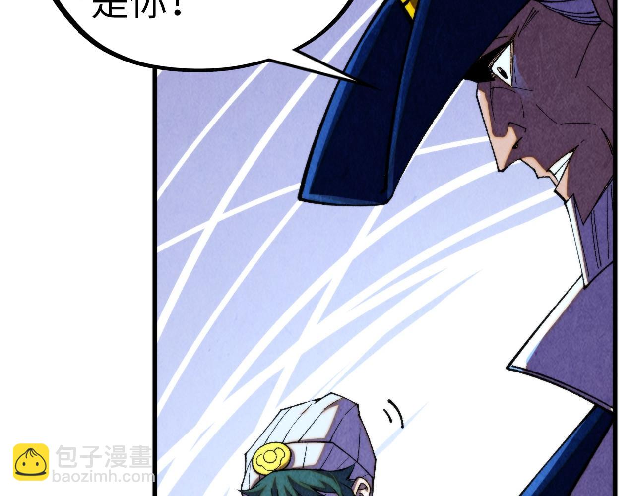 這一世我要當至尊 - 第455話 聯姻(2/4) - 2