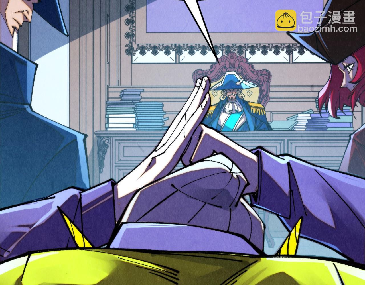 這一世我要當至尊 - 第455話 聯姻(2/4) - 5