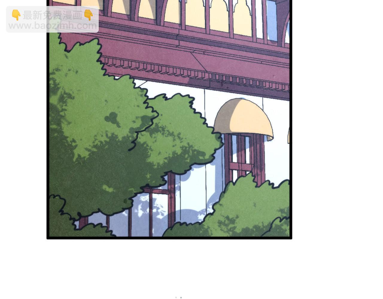 這一世我要當至尊 - 第455話 聯姻(2/4) - 1