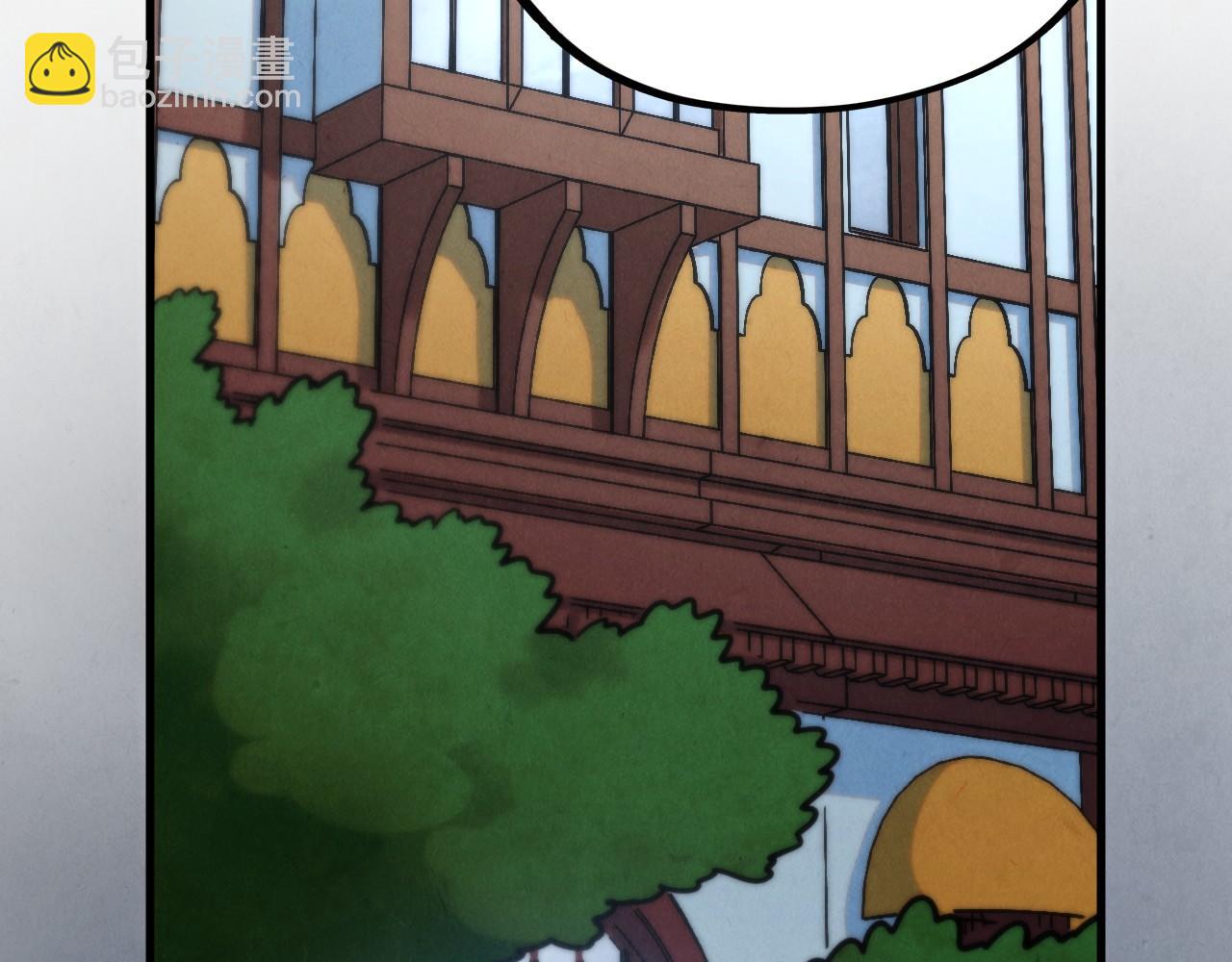 這一世我要當至尊 - 第455話 聯姻(2/4) - 6