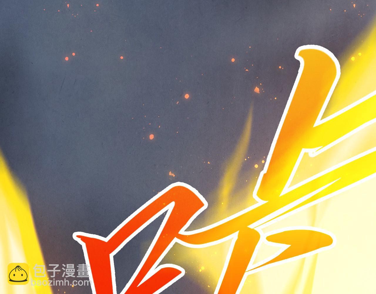 這一世我要當至尊 - 第455話 聯姻(2/4) - 8