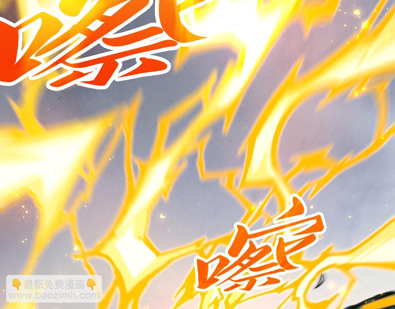 這一世我要當至尊 - 第455話 聯姻(2/4) - 2