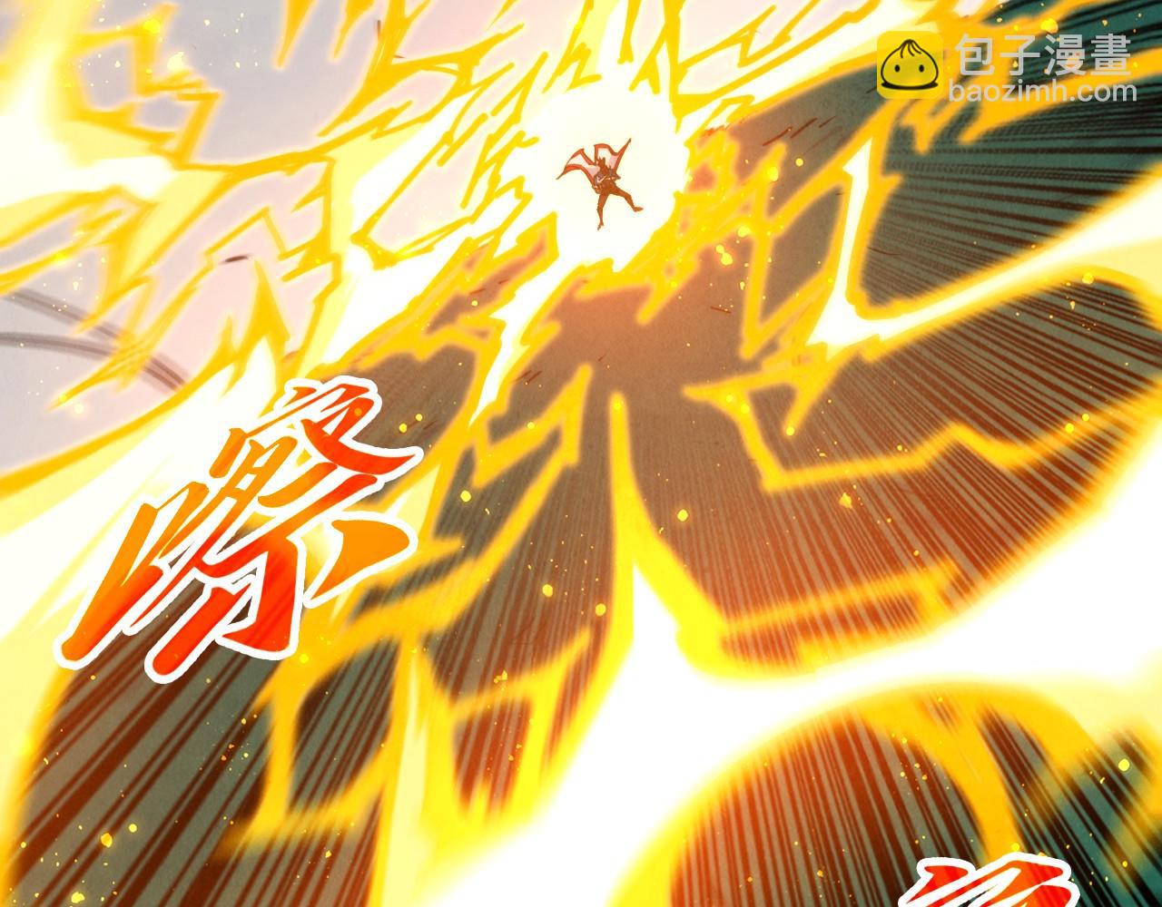 這一世我要當至尊 - 第455話 聯姻(2/4) - 3