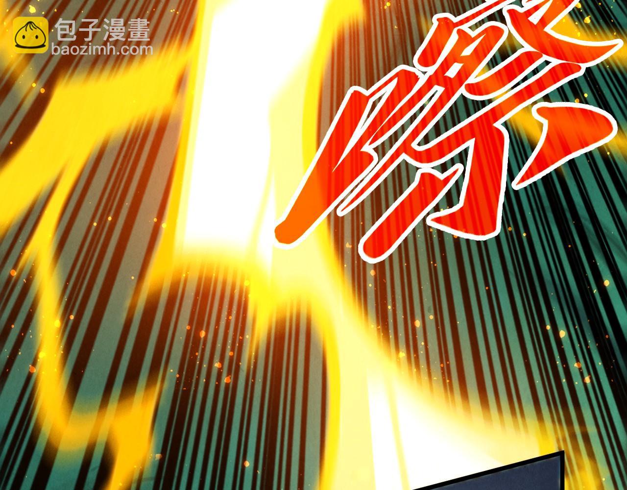 這一世我要當至尊 - 第455話 聯姻(2/4) - 4