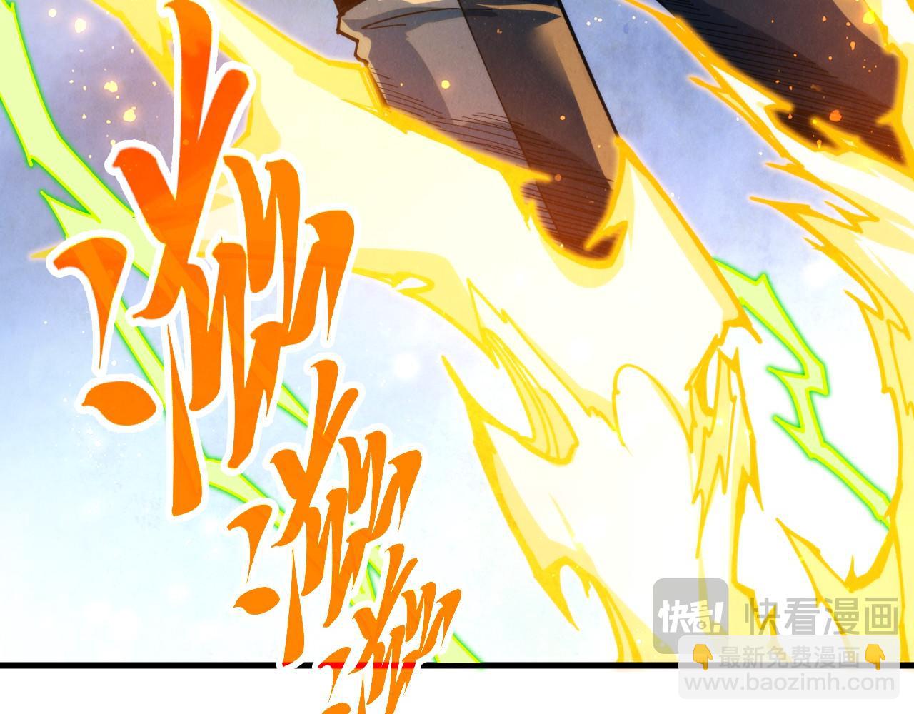 這一世我要當至尊 - 第455話 聯姻(2/4) - 1