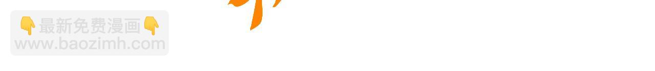 這一世我要當至尊 - 第455話 聯姻(2/4) - 2