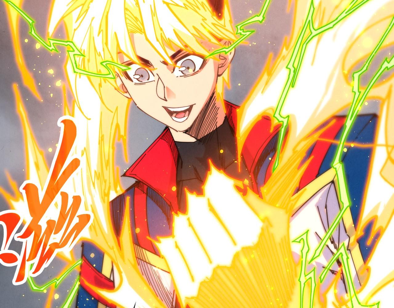 這一世我要當至尊 - 第455話 聯姻(2/4) - 4