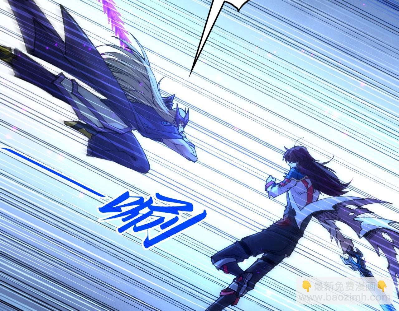 這一世我要當至尊 - 第457話 紫蛇之荊棘(3/4) - 2