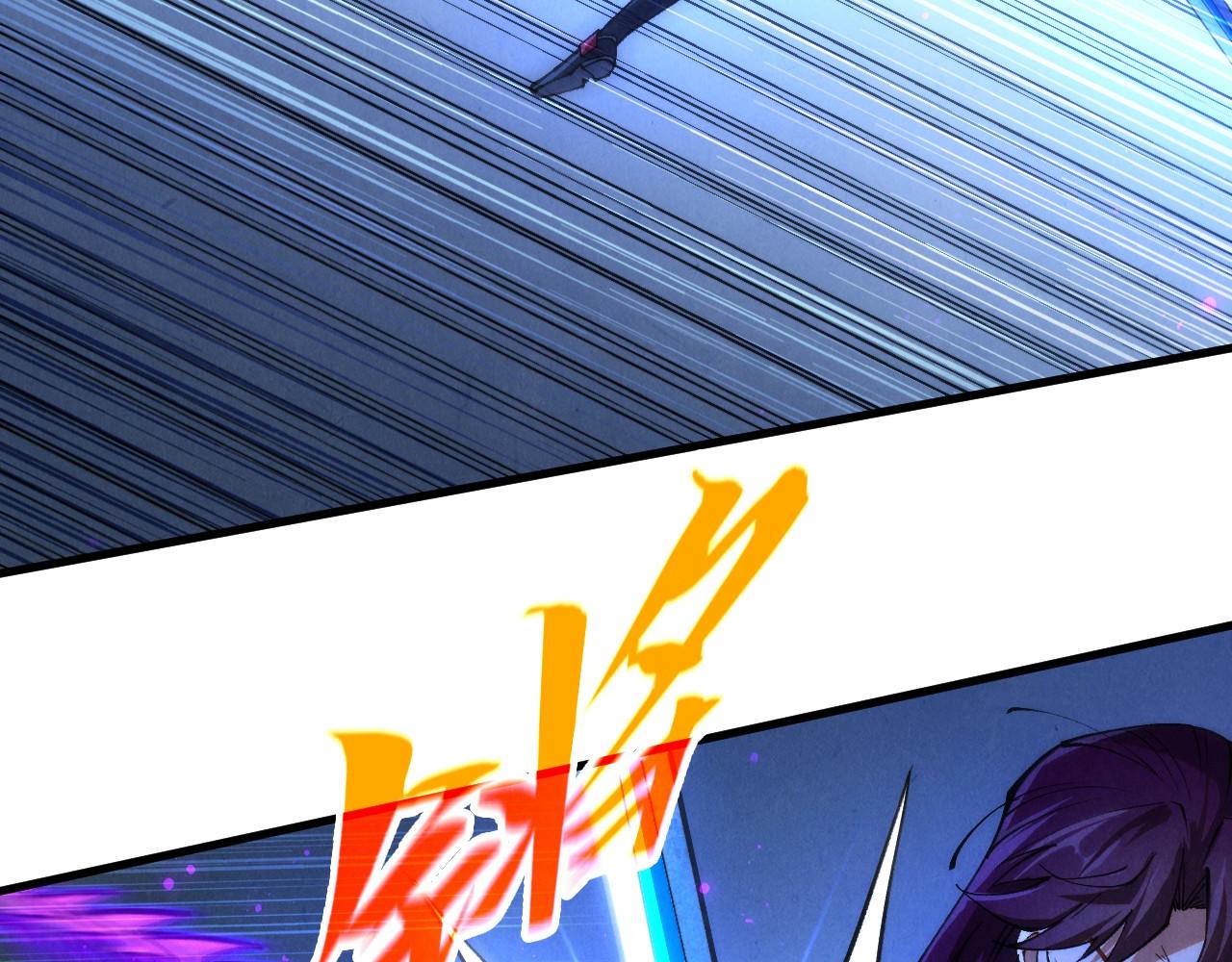 這一世我要當至尊 - 第457話 紫蛇之荊棘(3/4) - 3