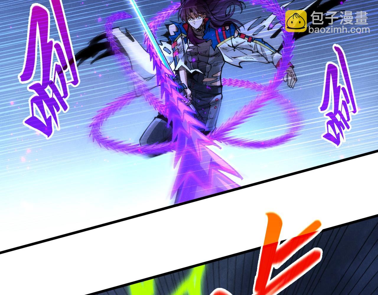 這一世我要當至尊 - 第457話 紫蛇之荊棘(3/4) - 6