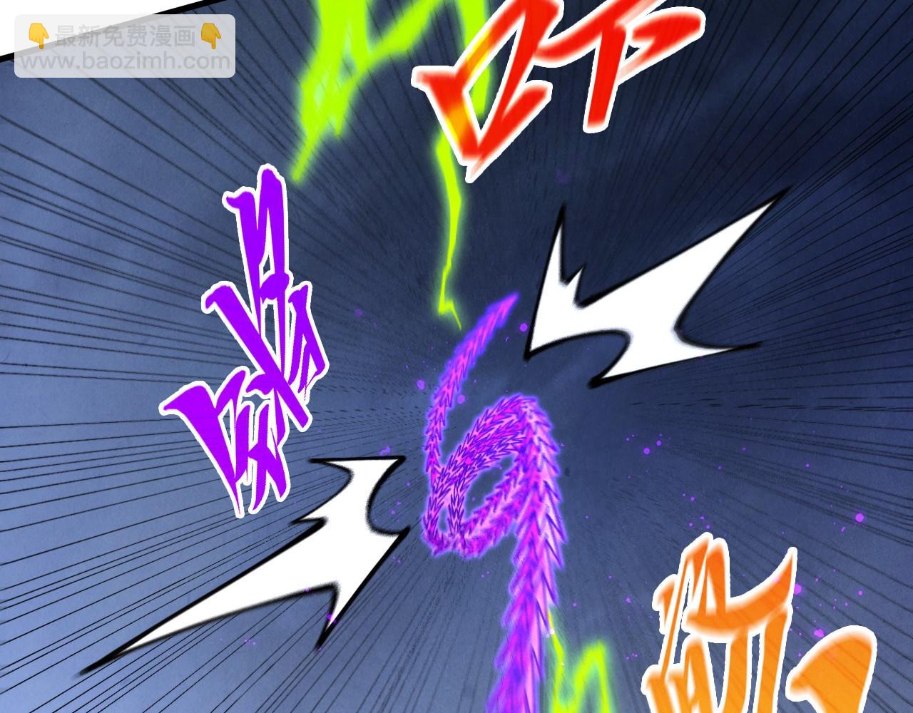 這一世我要當至尊 - 第457話 紫蛇之荊棘(3/4) - 7