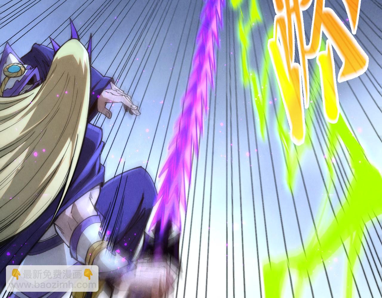 這一世我要當至尊 - 第457話 紫蛇之荊棘(3/4) - 8