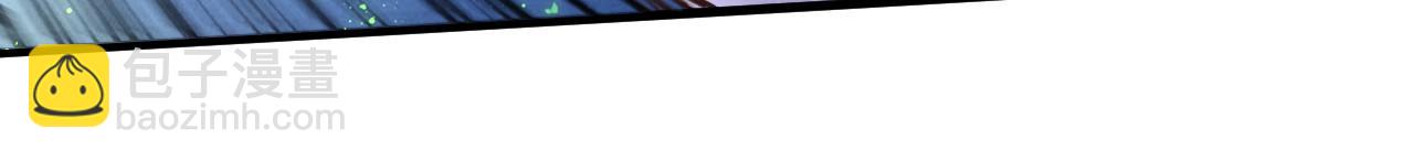 這一世我要當至尊 - 第457話 紫蛇之荊棘(3/4) - 2