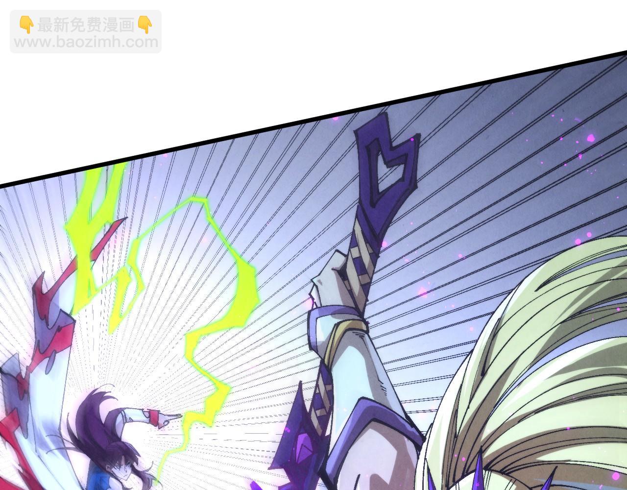 這一世我要當至尊 - 第457話 紫蛇之荊棘(3/4) - 3