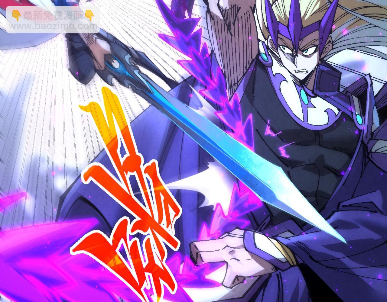 這一世我要當至尊 - 第457話 紫蛇之荊棘(3/4) - 4