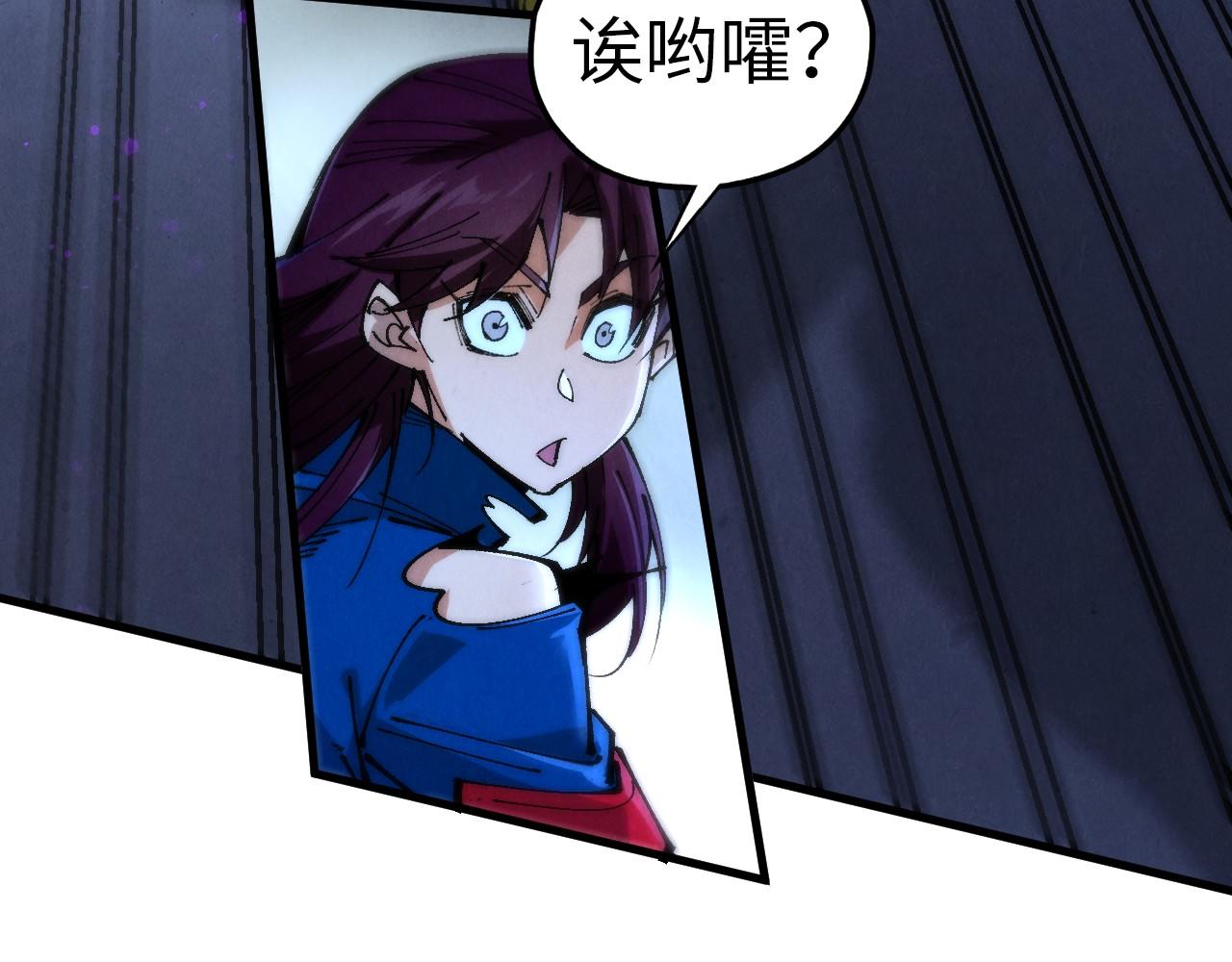 這一世我要當至尊 - 第457話 紫蛇之荊棘(3/4) - 6