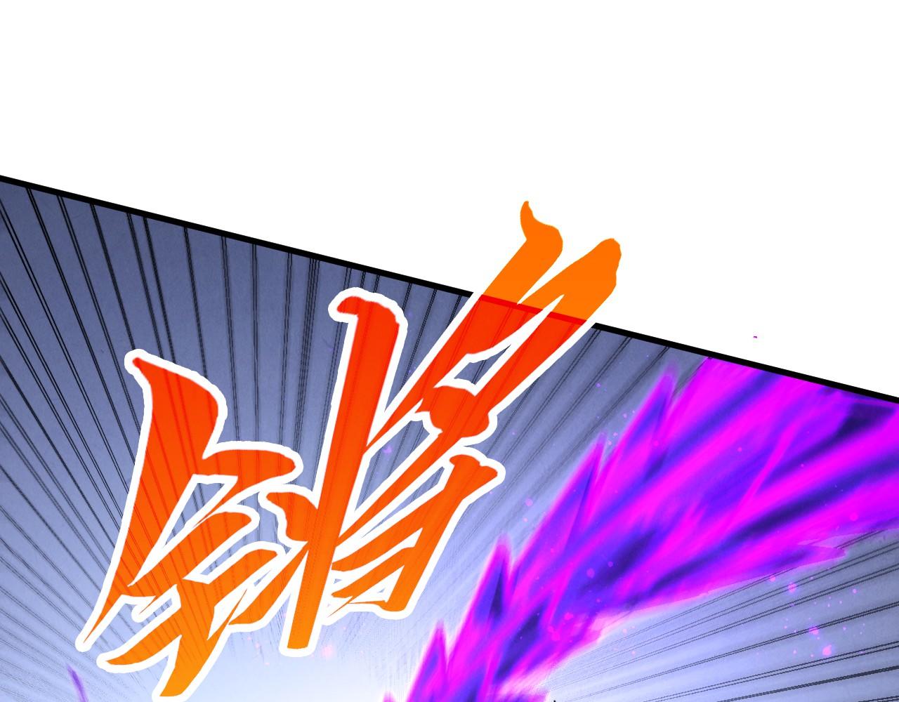 這一世我要當至尊 - 第457話 紫蛇之荊棘(3/4) - 7