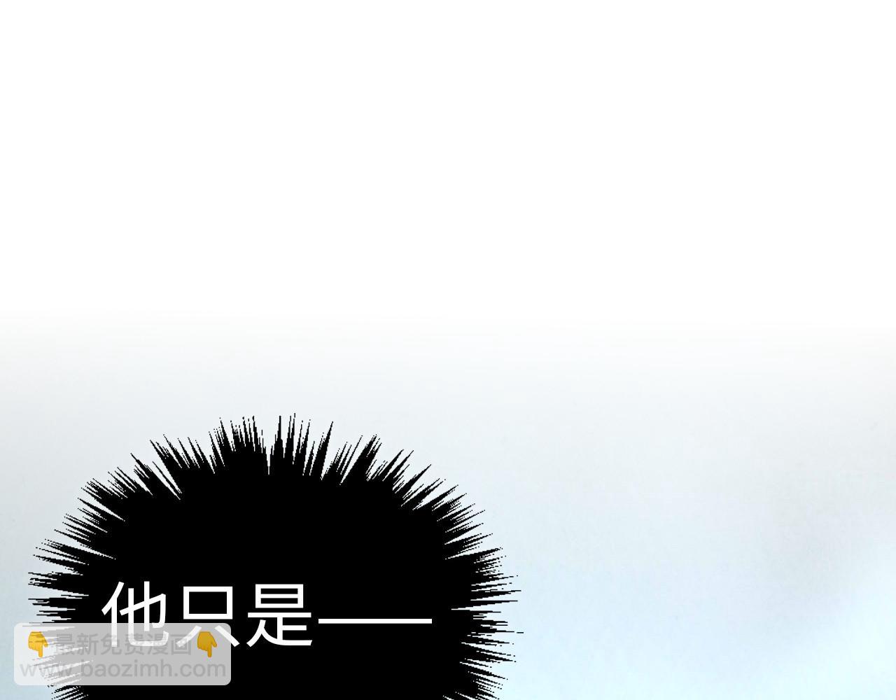 這一世我要當至尊 - 第457話 紫蛇之荊棘(1/4) - 4