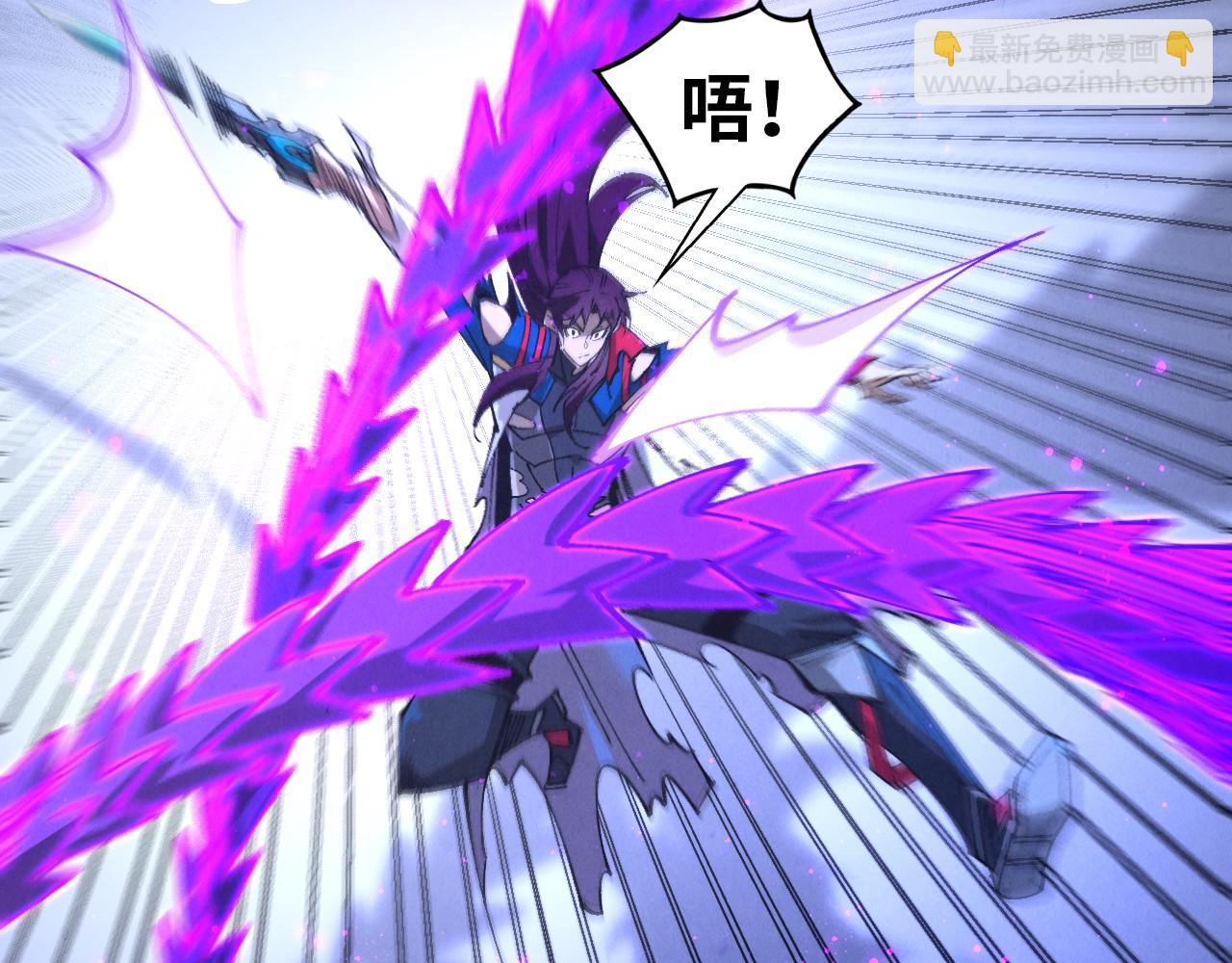 這一世我要當至尊 - 第457話 紫蛇之荊棘(3/4) - 8