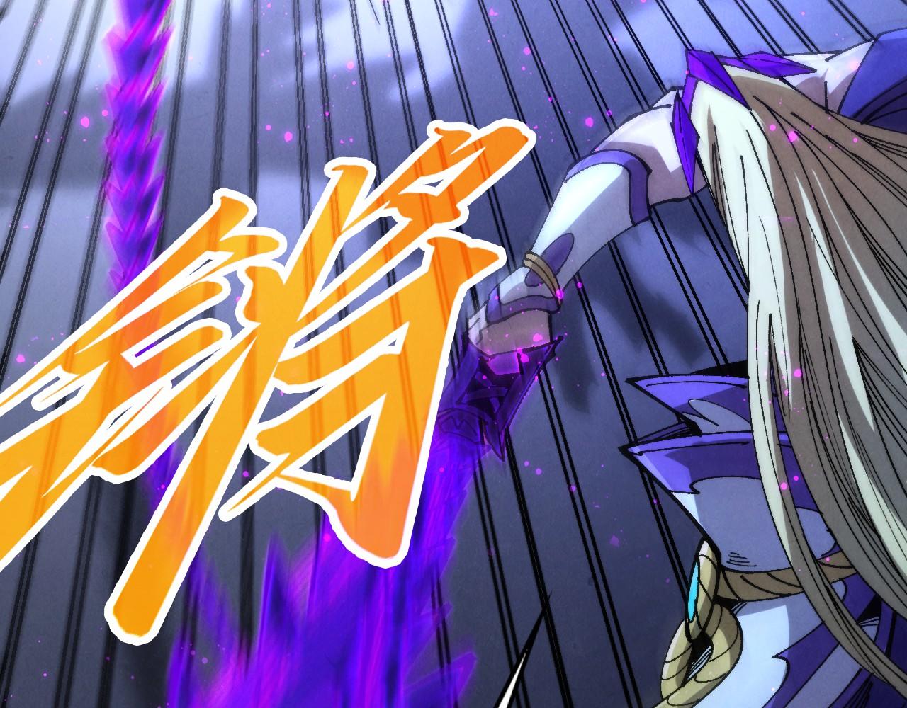 這一世我要當至尊 - 第457話 紫蛇之荊棘(3/4) - 1