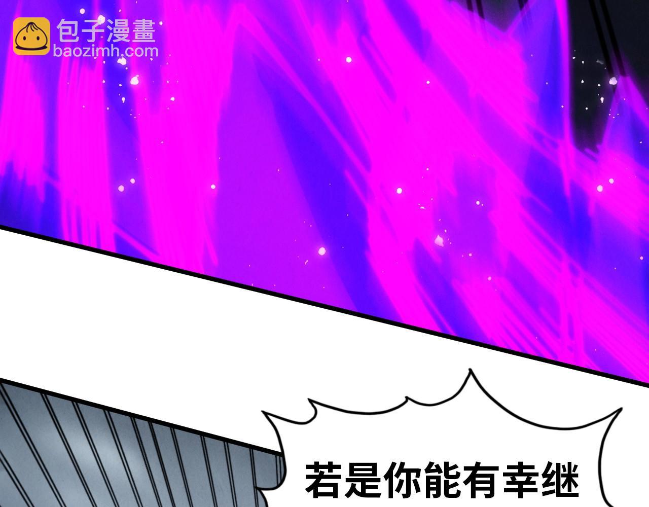 這一世我要當至尊 - 第457話 紫蛇之荊棘(3/4) - 3