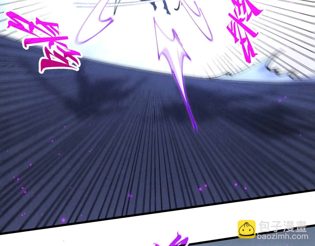 這一世我要當至尊 - 第457話 紫蛇之荊棘(3/4) - 5