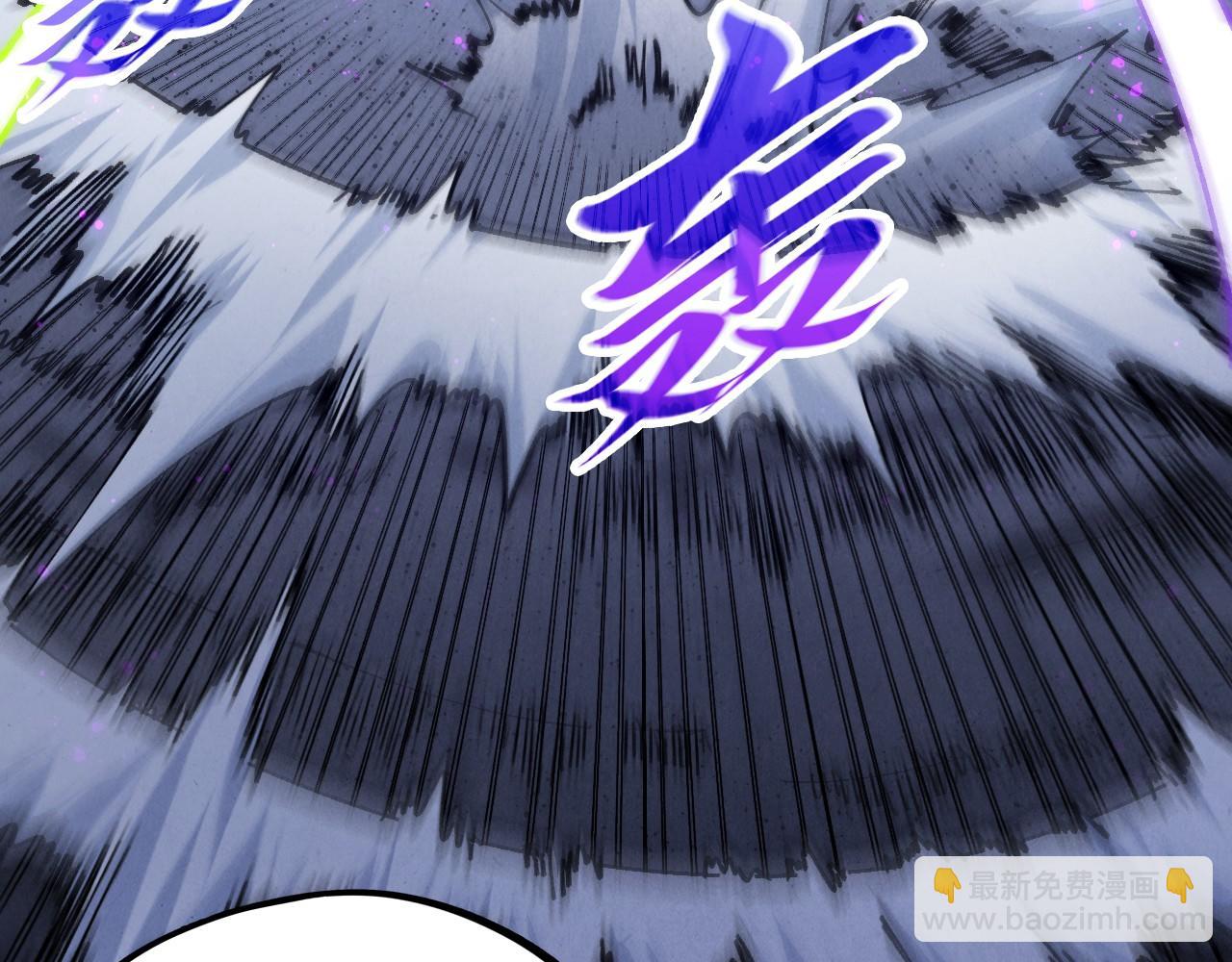 這一世我要當至尊 - 第457話 紫蛇之荊棘(3/4) - 7