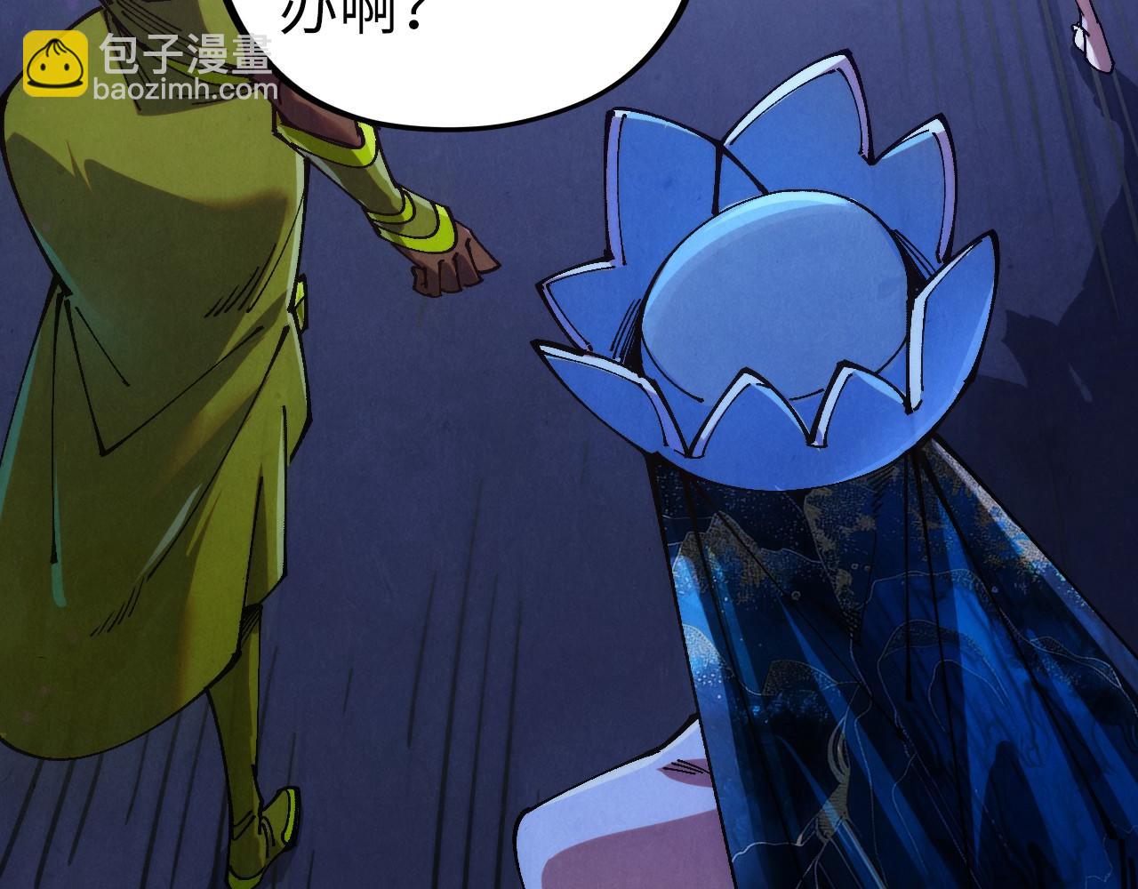 這一世我要當至尊 - 第457話 紫蛇之荊棘(3/4) - 2