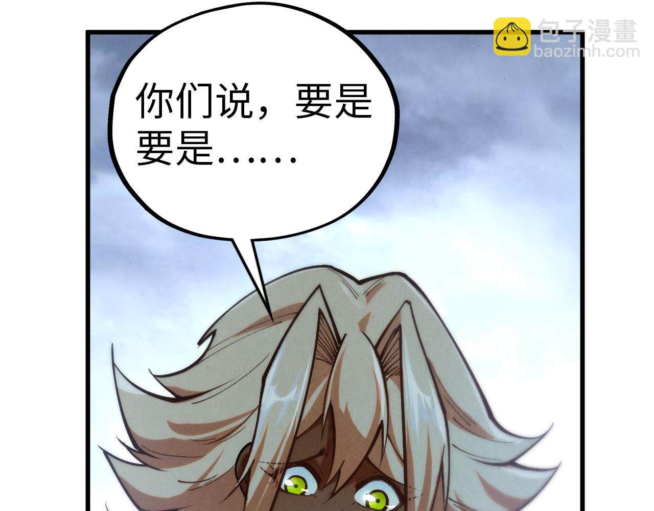 這一世我要當至尊 - 第457話 紫蛇之荊棘(3/4) - 1