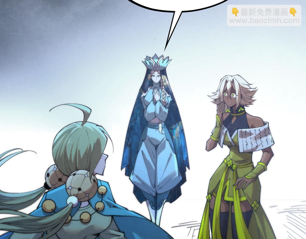 這一世我要當至尊 - 第457話 紫蛇之荊棘(3/4) - 6