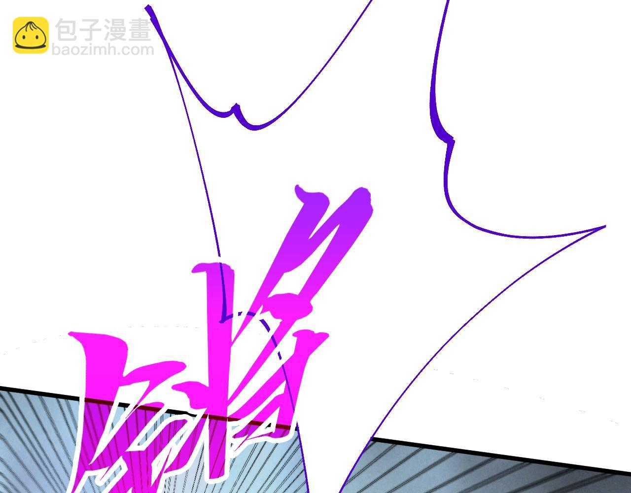 這一世我要當至尊 - 第457話 紫蛇之荊棘(3/4) - 3