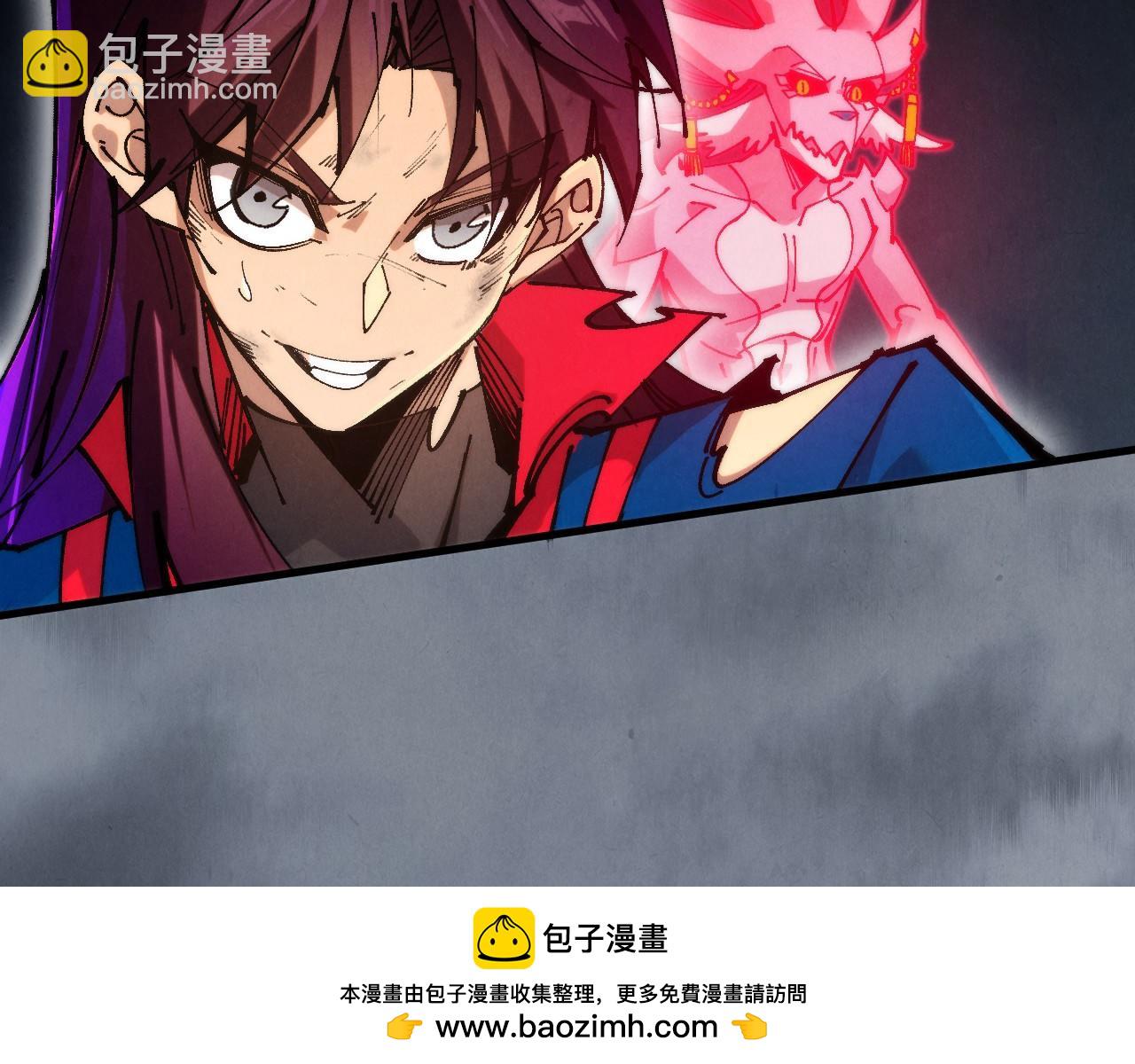 這一世我要當至尊 - 第457話 紫蛇之荊棘(3/4) - 6