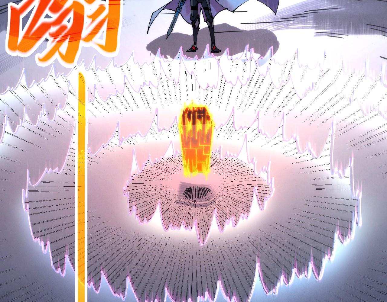 這一世我要當至尊 - 第457話 紫蛇之荊棘(4/4) - 7