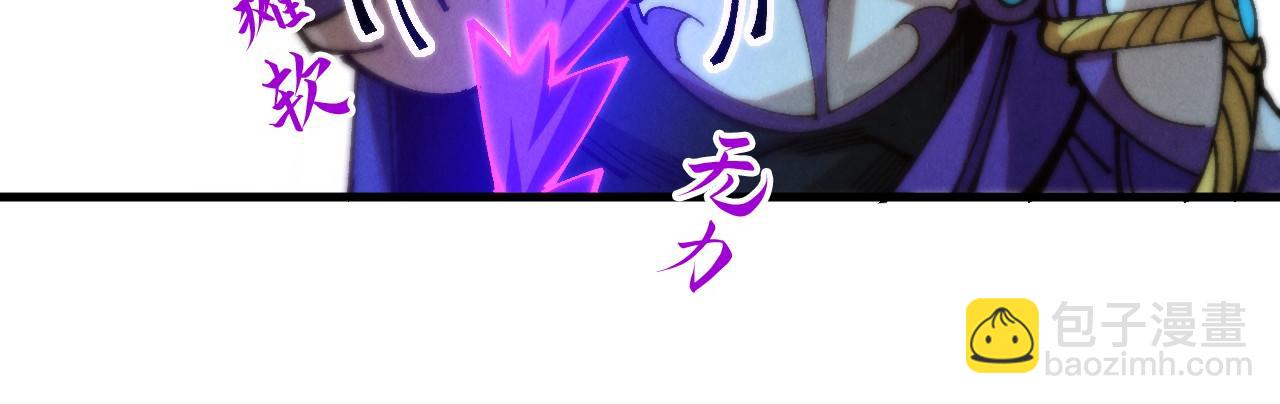 這一世我要當至尊 - 第457話 紫蛇之荊棘(4/4) - 5