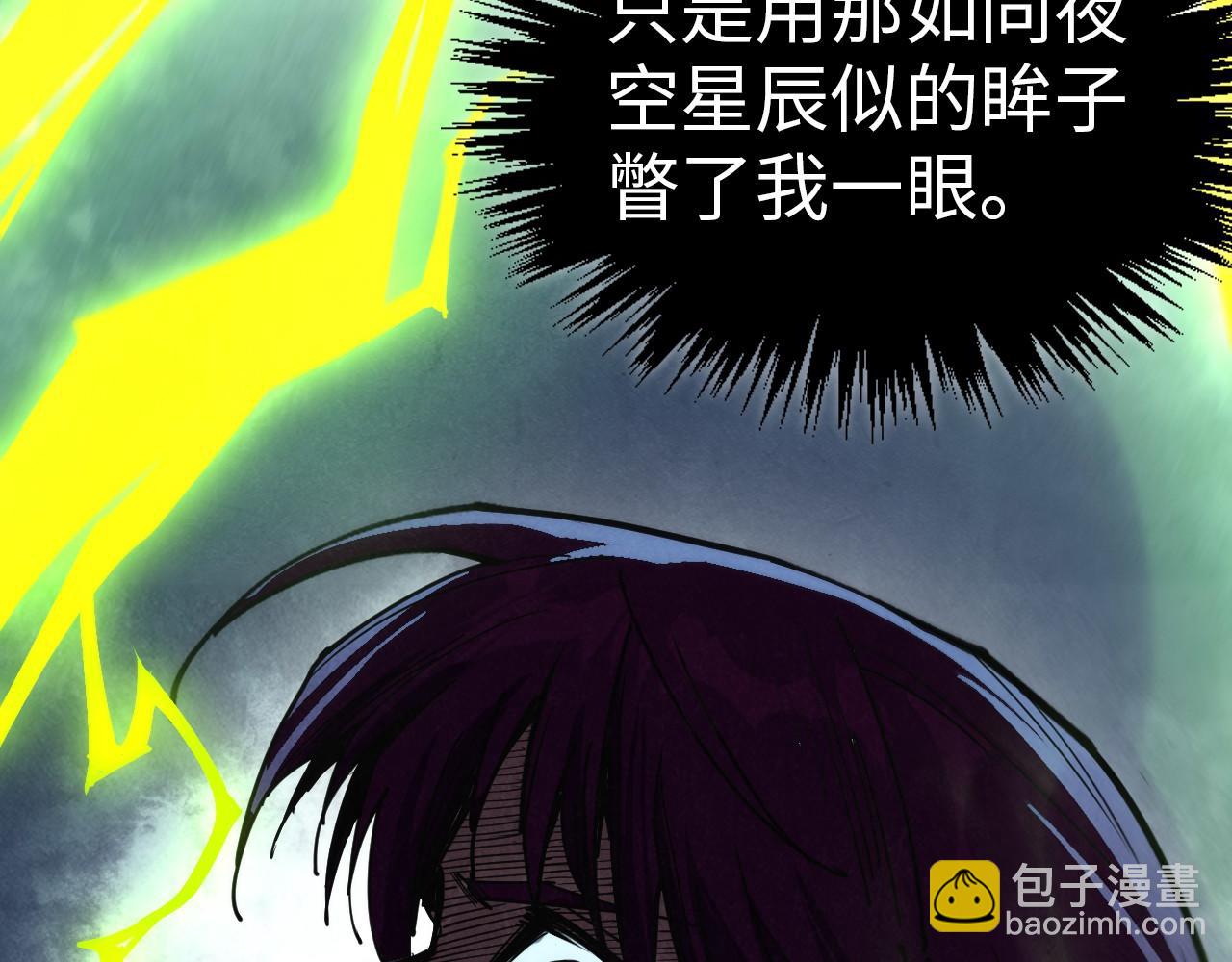 這一世我要當至尊 - 第457話 紫蛇之荊棘(1/4) - 8